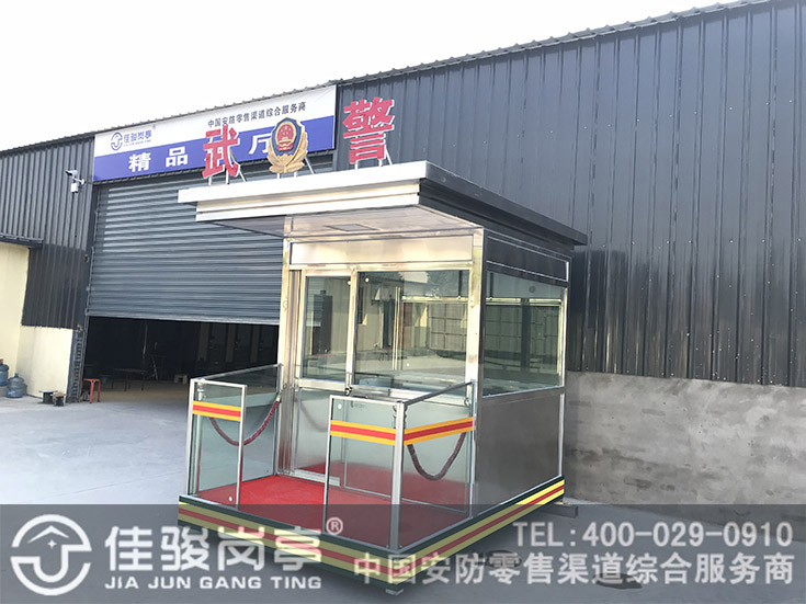 點擊查看詳細信息<br>標題：部隊防彈崗亭 閱讀次數：211 